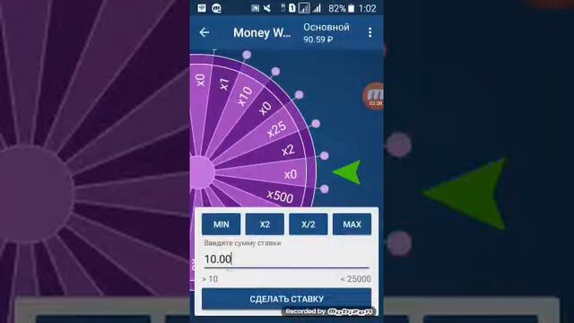 Как я поднялся от 100 рублей до 700 смотреть онлайн