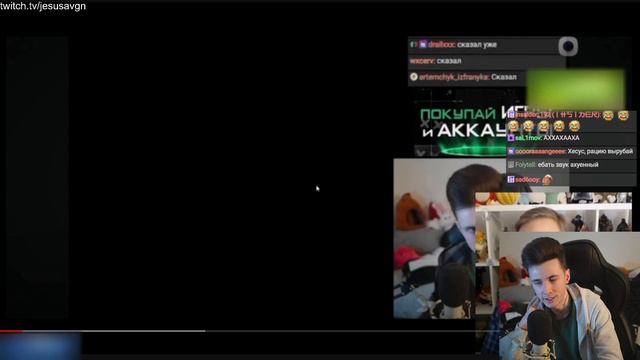 ЗАПИСЬ ХЕСУСА ЗА 24.02.24