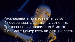 Бумбокс - Вахтерам ( караоке на гитаре )