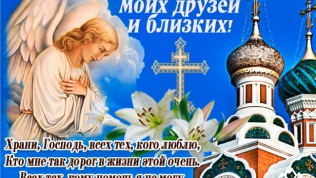 Материнская молитва . Трогательная песня !