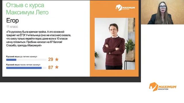 Список летнего чтения: читаем быстро и осознанно смотреть онлайн