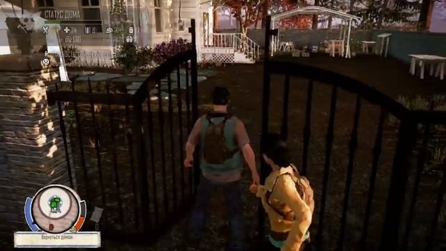 State Of Dacay [Кто то плохо кончит] смотреть онлайн