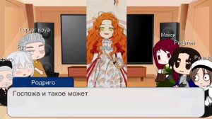 Реакция манхвы "Под Дубом" на прошлую жизнь Макси. 1/2 😸🌺