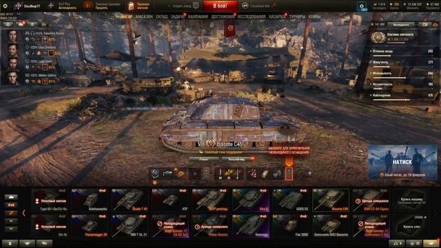 ОБЗОР: Кировец-1