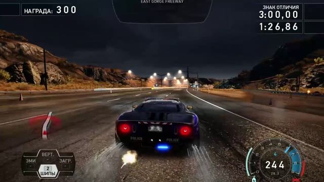 NFS Hot Pursuit 2010 SCPD Часть 5