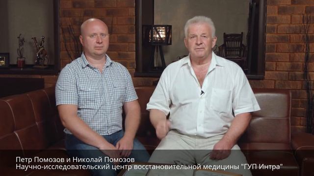 Тренажёр Анжелики Зайцевой. История создания и рекомендации разработчиков. смотреть онлайн