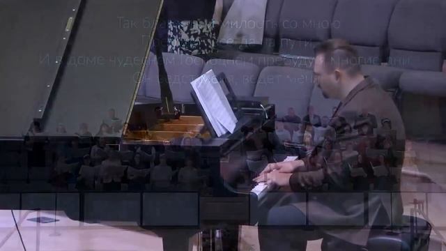 Он водит меня (основной хор) смотреть онлайн