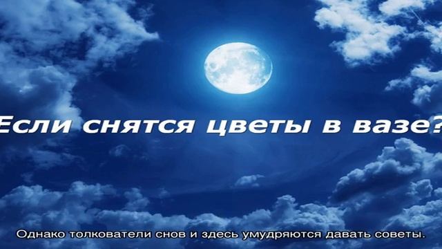 К чему снится покойный зовет. Парень со среды на четверг. Если мальчик снится со среды на четверг. Если приснился парень со среды на четверг. Приснился мужчина со среды на четверг.