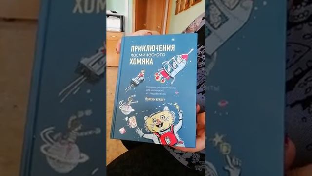 Книга.mp4 смотреть онлайн