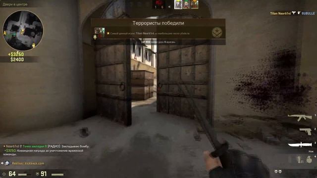 ДАЛИ VAC BAN?! ЗА ЧТО?! смотреть онлайн