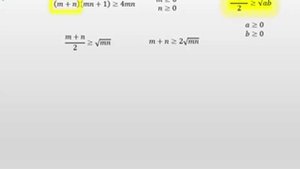 Доказательство неравенств  Неравенство Коши