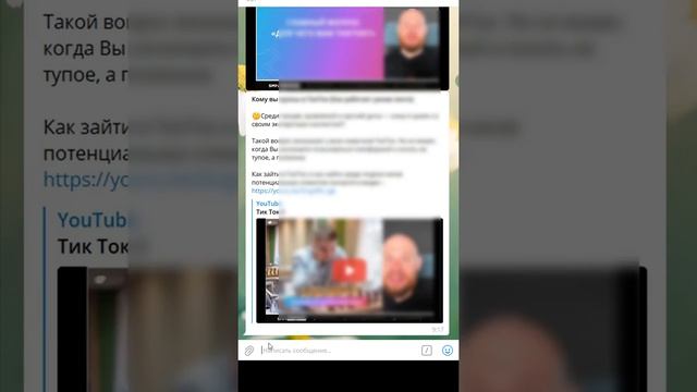 Надоел бот в телеге? Как отписаться от бота в телеграме смотреть онлайн