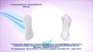 2015 Discreet женские прокладки Заметное ощущение свежести