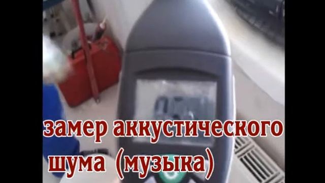 звукоизоляция комнаты