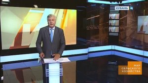 Мир сельского хозяйства 25.08.2022