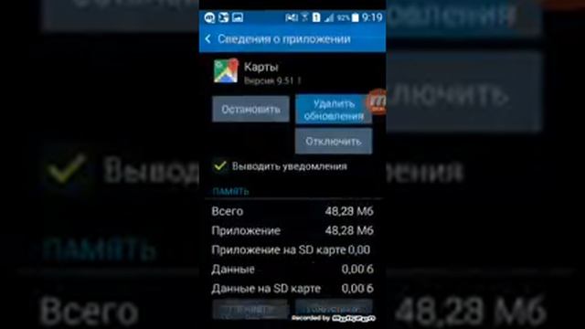 Как очистить память на Samsung смотреть онлайн