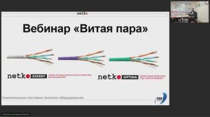 Витая пара UTP, FTP, отличие ПВХ, LSZH, LSLTx оболочек, сравнение категорий 5е, 6, 6а