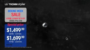 20210623 LG TROMM Styler / Summer Boxing Week Sale