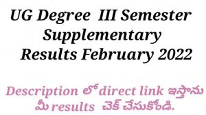 Rayalaseema university results | UG Degree 3rd Sem Supplementary Results February 2022