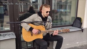 Беспечный ангел (АРИЯ) cover под гитару!!! Красиво поет!