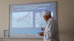 Гистология. Эндокринная система (2‐я часть). Садриддинов А.Ф. #tashpmi #ТашПМИ