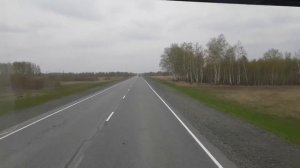 Трасса Омск-Новосибирск"самая скучная дорога"
