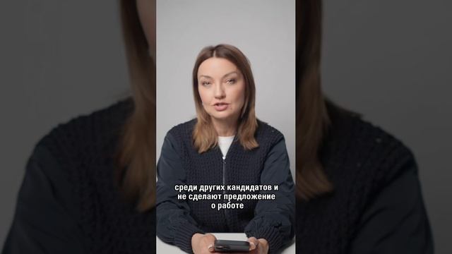 Так ты останешься без денег и без работы