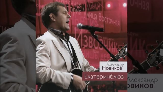 Папиросники (Live)