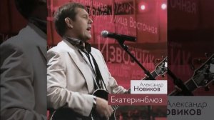 Папиросники (Live)