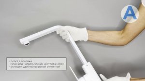 Смеситель для кухни FASHUN А54010-8