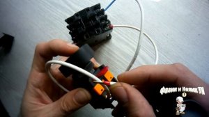 Самоподхват, самоподвес у пускателя