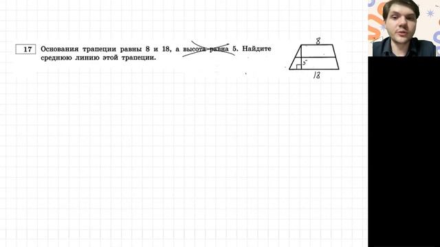 Ященко ОГЭ 2023 | Все задания номер 17 | PezhirovSchool смотреть онлайн