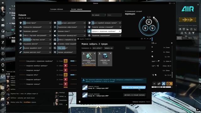 Как распределить навыки.mov