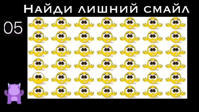 У тебя СУПЕР-КРУТОЕ зрение? Пройди ТЕСТ и проверь!ТВ Смайл смотреть онлайн
