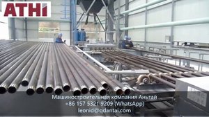 Дробеструйная устанока для очистки внутренней поверхности труб Qingdao Antai