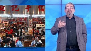 СУТЬ ДЕЛА - "Инфляция по китайски"