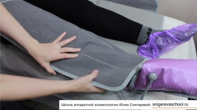 Урок. Прессотерапия. mp4
