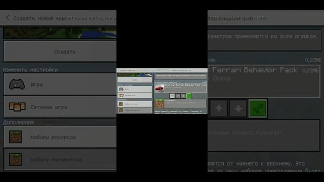 Машины Моды для Майнкрафт PE/Cars Mods for Minecraft PE смотреть онлайн