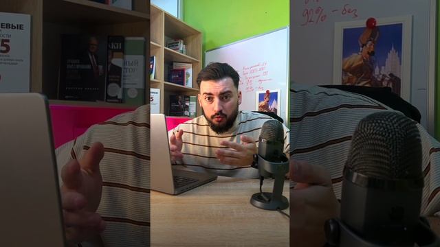 Не ПЛАНИРУЙ отпуск пока не посмотрел это видео #качайпродуктивность
