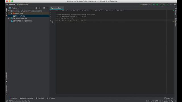 Изучаем Python | Вводный урок | Синтаксис и топологическая сортировка