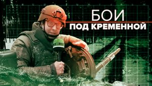 Прямой наводкой по ВСУ: как работает штурмовой батальон «Урал»
