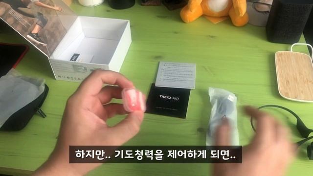 애프터샥 트랙 에어(AFTERSHOKZ TREKZ AIR) 골전도 이어폰 개봉기 смотреть онлайн