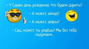 Помню когда я в первый раз увидел запорожец..... Новый сборник Анекдотов!  Юмор!  Шутки!  Приколы!