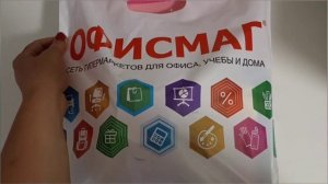 ПОКУПКИ В 1 КЛАСС?ПОДГОТОВКА К ОТПУСКУ☀ ПРОДУКТИВНЫЕ ДНИ??