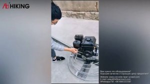 купить вертолет для бетона | затирочные машины для бетона