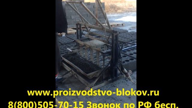 Производство шлакоблоков, керамзитоблоков смотреть онлайн