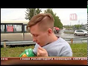 Драка в маршрутке