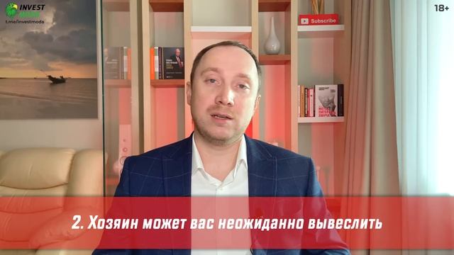 Ипотека или аренда: что сейчас выгоднее? Плюсы и минусы / Покупать или снимать квартиру? смотреть онлайн