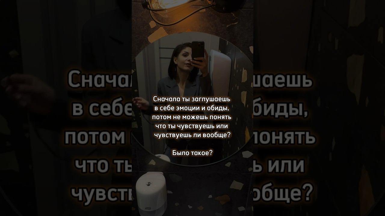 #шортс #поддержка #энергия #подпишись #интересно #цитаты #осознанность #залетит #просмотры #онлайн