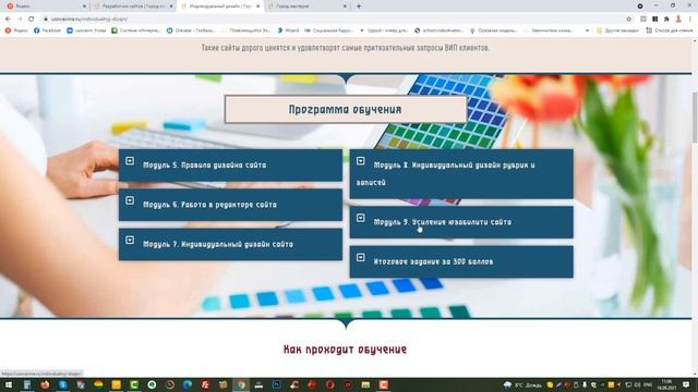Профессиональные сайты